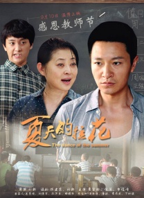 日韩免费啪啪